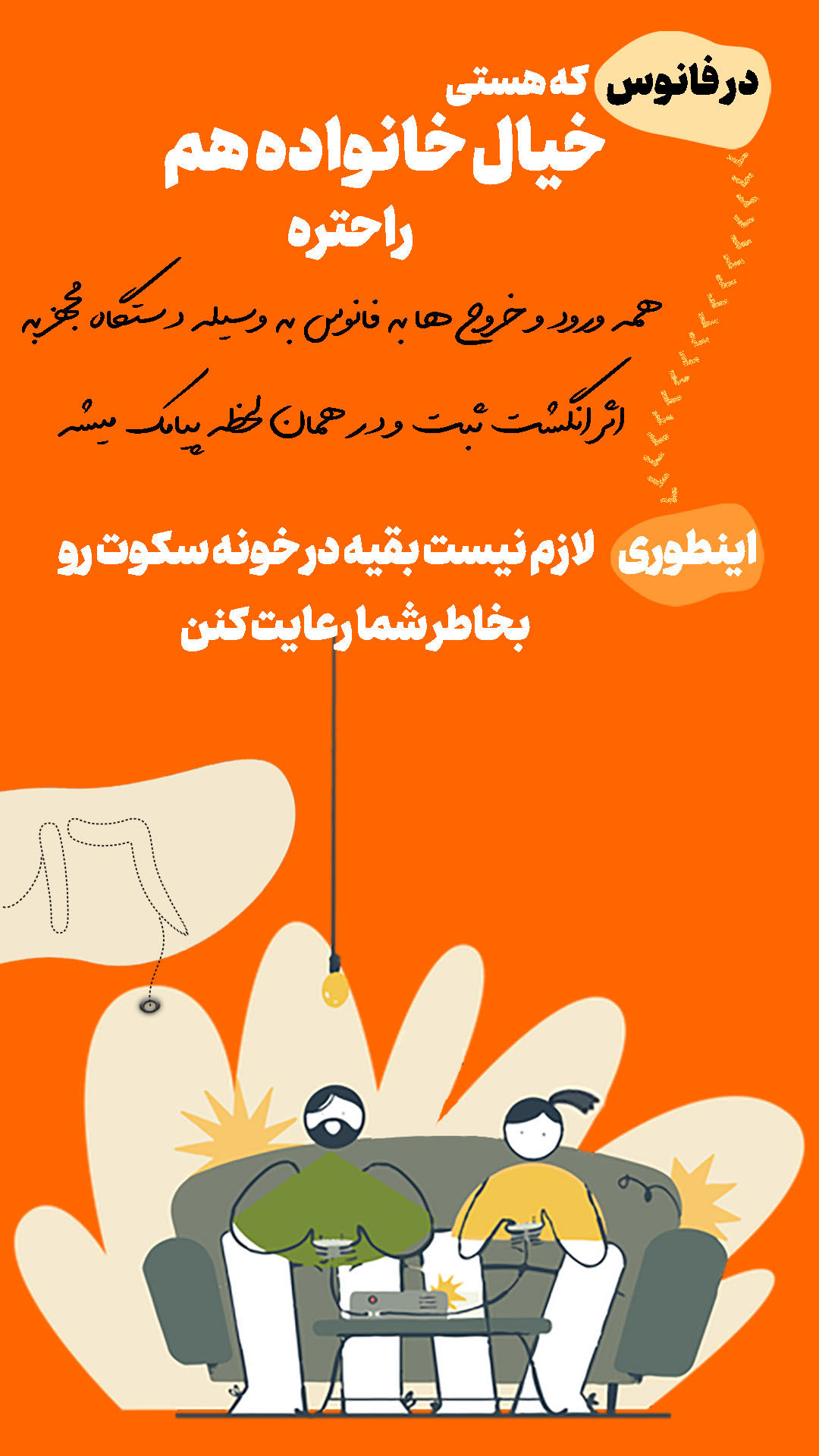 معرفی کمپ مطالعاتی شیراز16